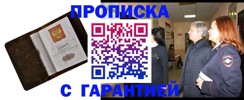 временная регистрация госуслуги в Козельске