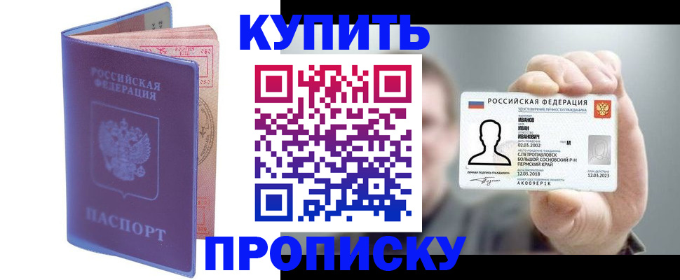временная регистрация адрес в Козельске