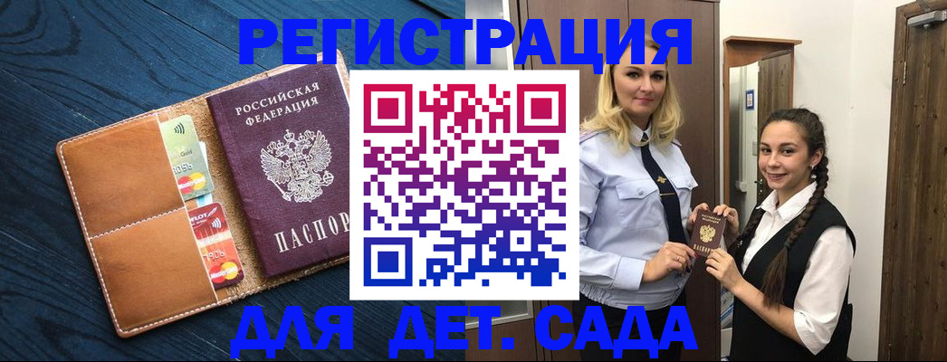 временная регистрация 2025 в Козельске